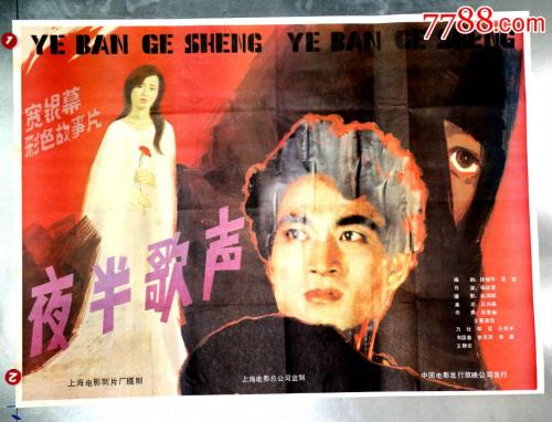 作假明爱白英奇专业学校毕业证